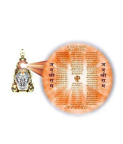 Shree Hanuman Chalisa Locket with Gold Chain